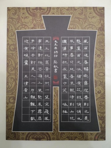 自贡市硬笔书法家协会庆祝建党100周年大书法网络展-212.jpg