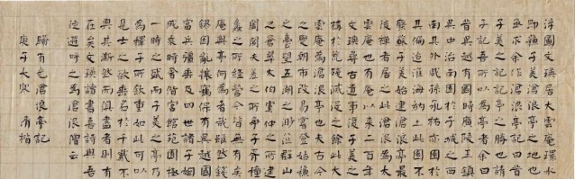自贡市硬笔书法家协会庆祝建党100周年大书法网络展-206.jpg