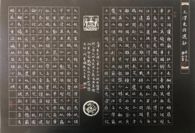 自贡市硬笔书法家协会庆祝建党100周年大书法网络展-216.jpg