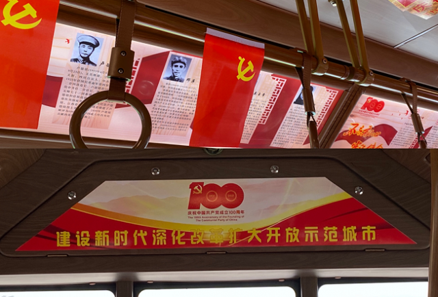 穿梭在城市中的党史流动讲堂——自贡开通“初心号”红色主题乐巴！-5.jpg