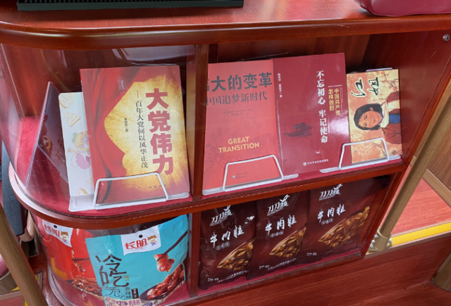 穿梭在城市中的党史流动讲堂——自贡开通“初心号”红色主题乐巴！-8.jpg