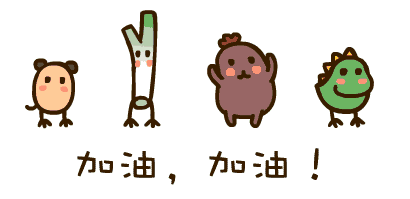 考前焦虑怎么办？快进来，我们给您支支招！！-2.gif