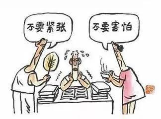考前焦虑怎么办？快进来，我们给您支支招！！-7.jpg