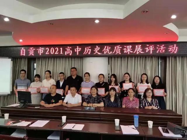 实至名归！富顺这两位老师获奖！-1.jpg