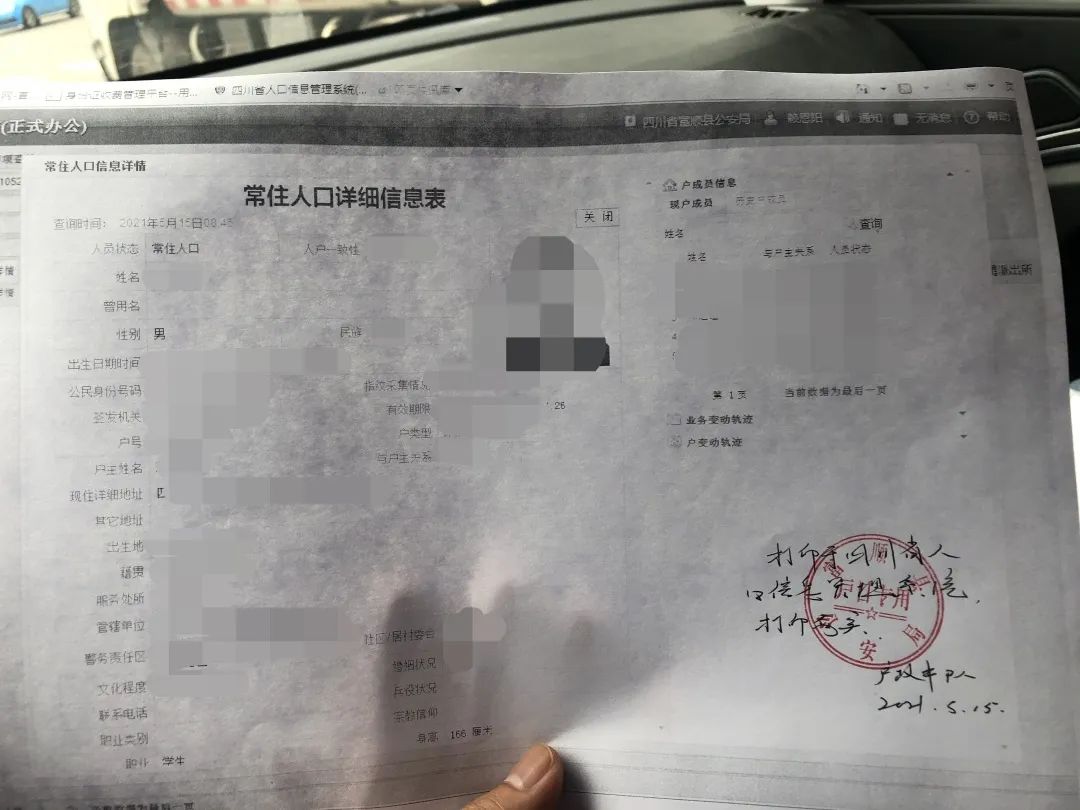 情况紧急！富顺交警紧急救援......-17.jpg