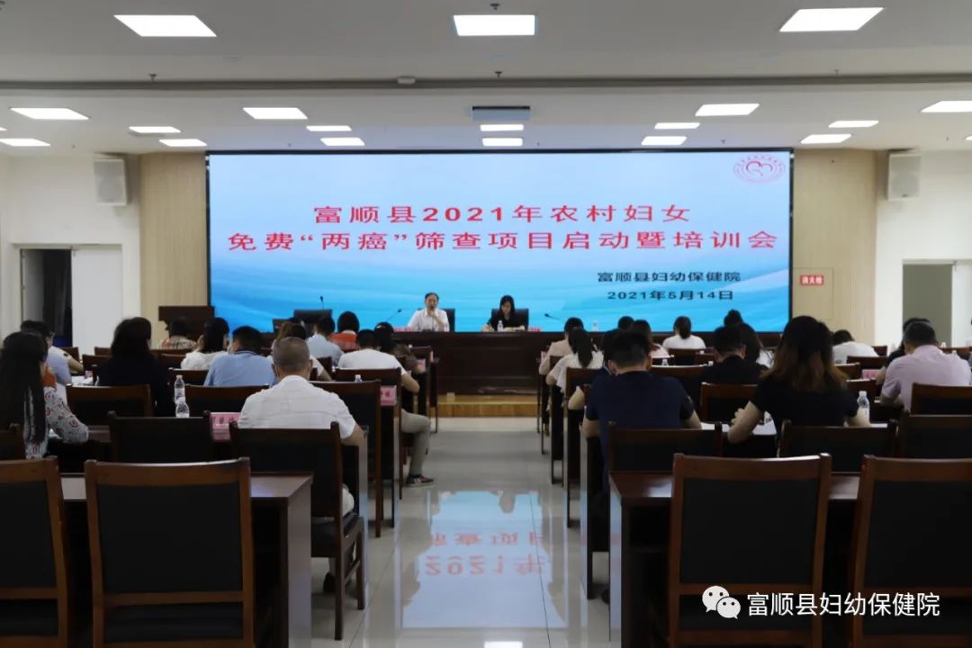 【关注】2021年农村妇女免费“两癌”筛查将于5月25日正式开始-1.jpg