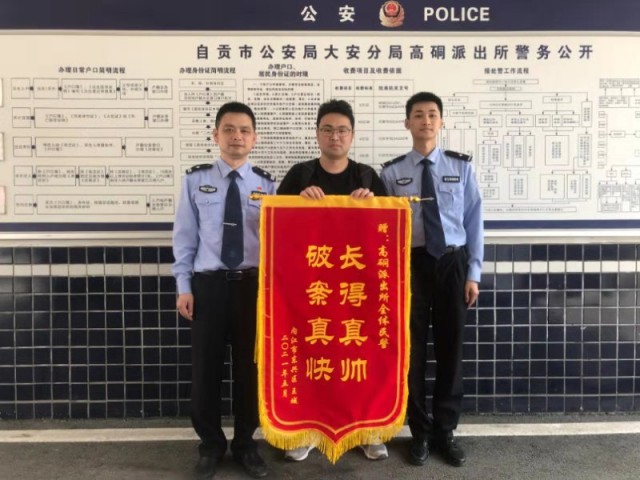 不遵守强制休息令要纪律处理！-1.jpg