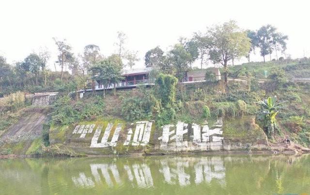 弘扬红色文化 自贡将增补10处革命文物为市级文保单位-2.jpg