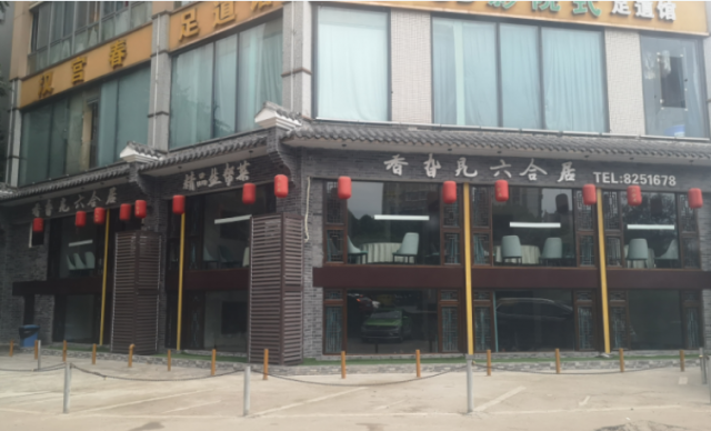 这种安装地锁圈车位的事情谁来管管？-2.jpg