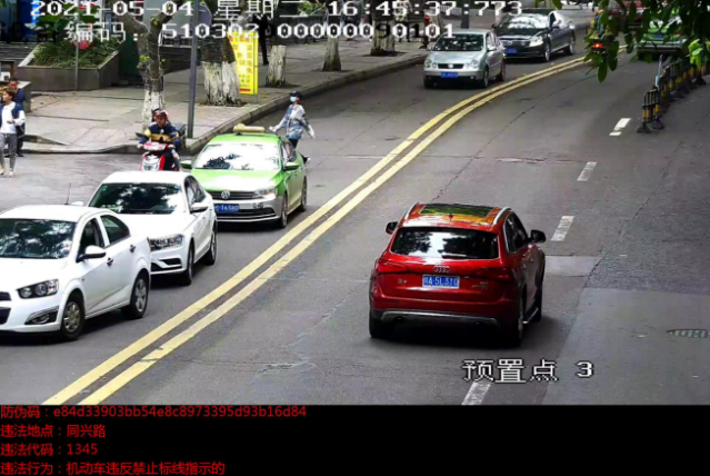 自贡公安交警曝光5月份典型事故-8.jpg
