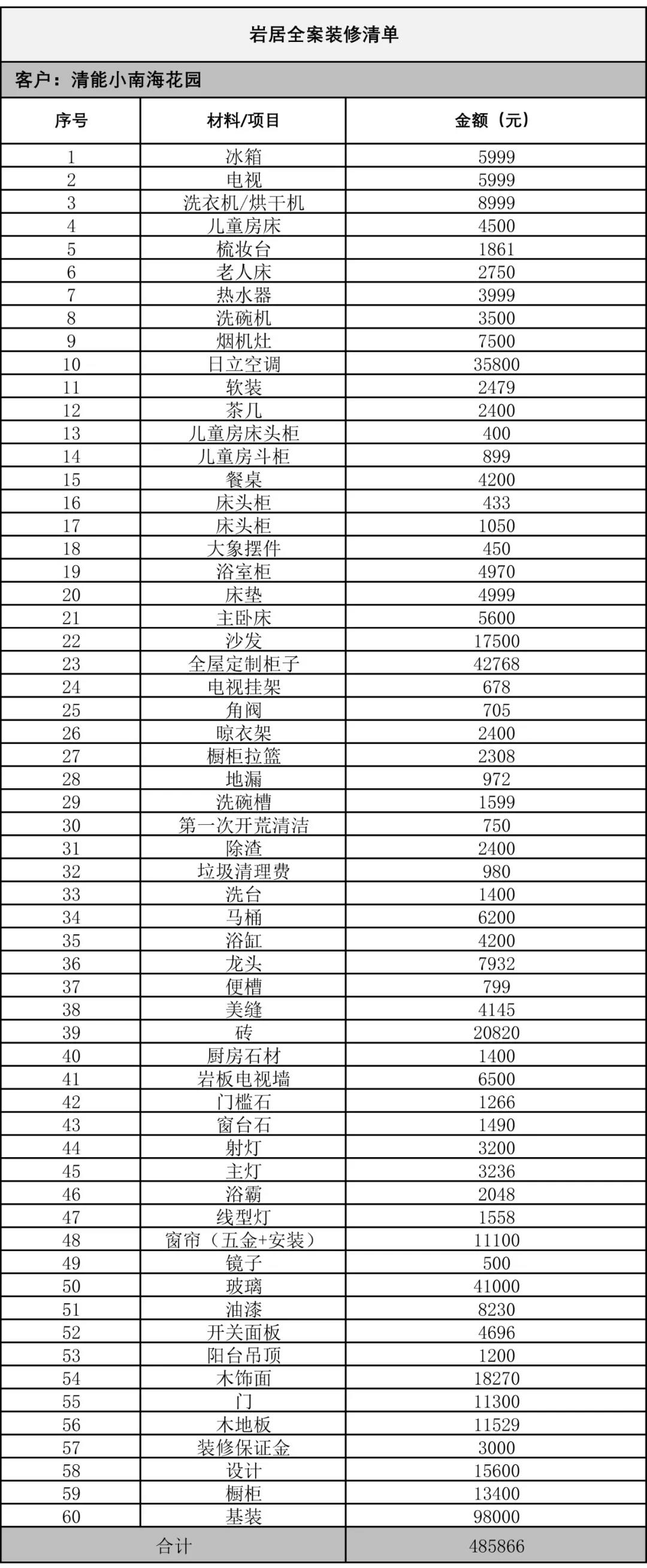 微信图片_4.jpg