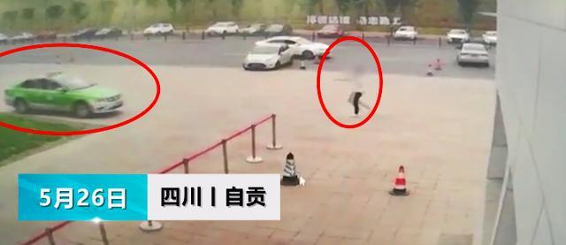 揪心！自贡一出租车掉头把人撞飞，知情人透露原因-1.jpg