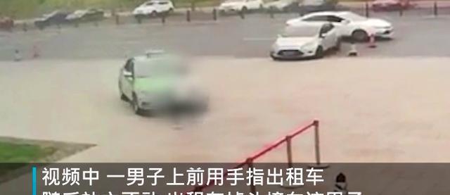 揪心！自贡一出租车掉头把人撞飞，知情人透露原因-3.jpg