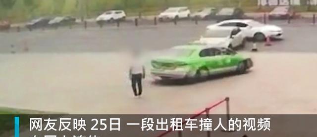 揪心！自贡一出租车掉头把人撞飞，知情人透露原因-2.jpg