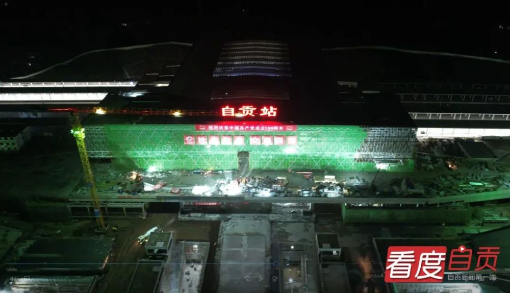 “复兴号”动车组正式上线，首次开进了自贡站！-2.jpg