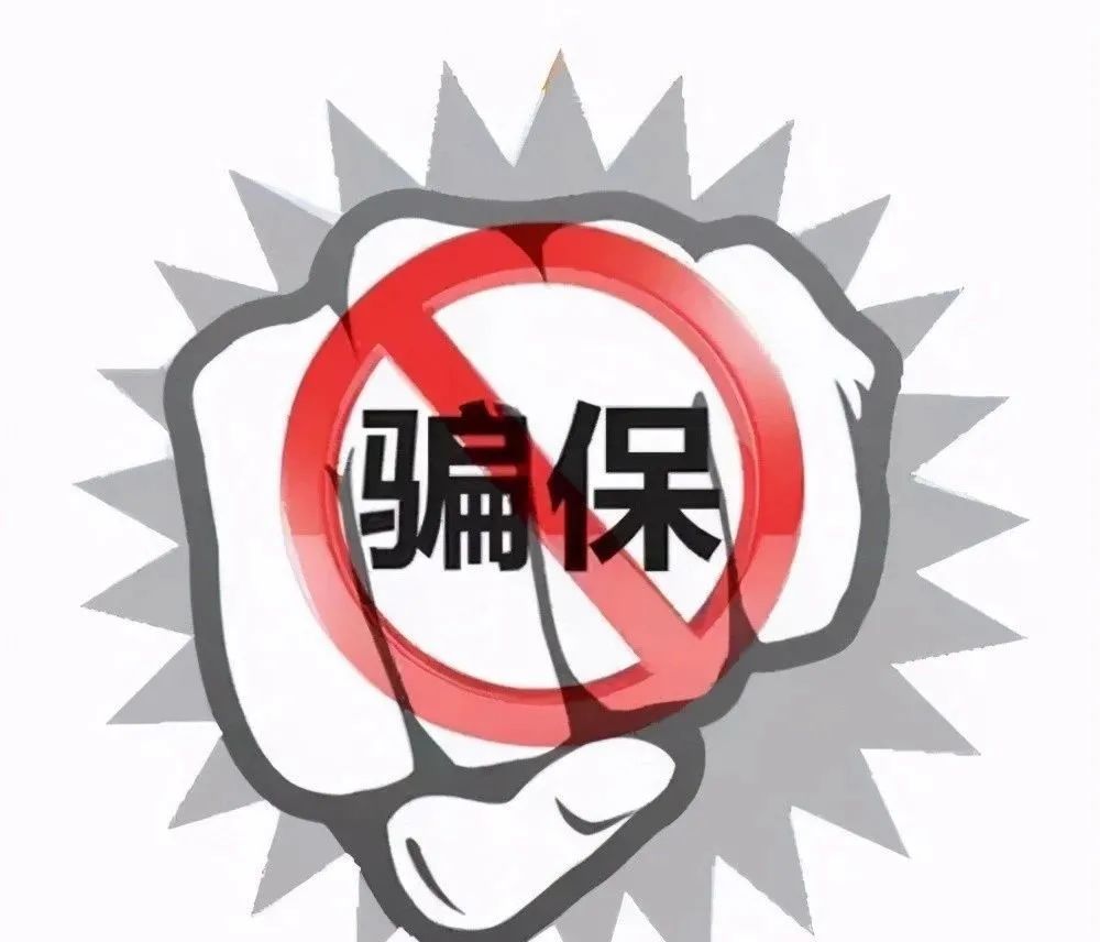 自贡杀母骗保案侦破纪实-2.jpg