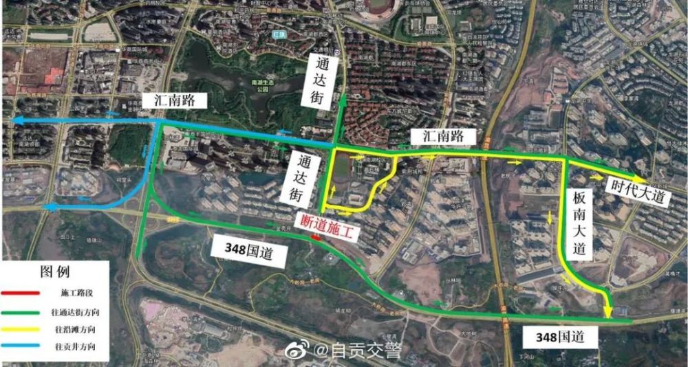 注意啦！G348与通达街交叉口部分道路进行封闭施工-1.jpg