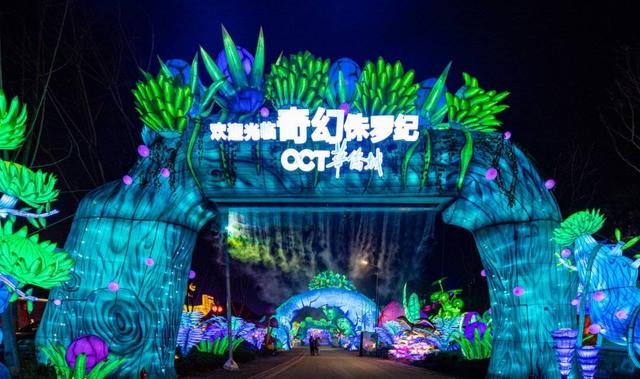 快乐“六一”，带孩子来自贡·中华彩灯大世界撒欢-3.jpg