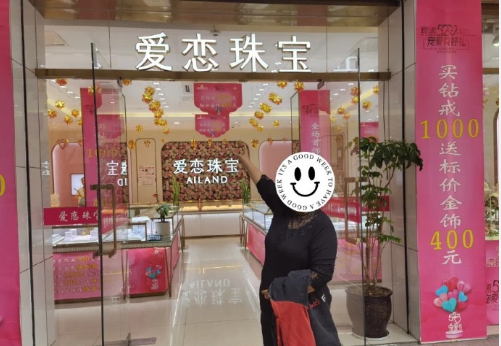 自贡一女子捡到手机，解锁密码干了件蠢事-1.jpg