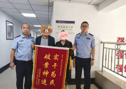 自贡一女子捡到手机，解锁密码干了件蠢事-3.jpg