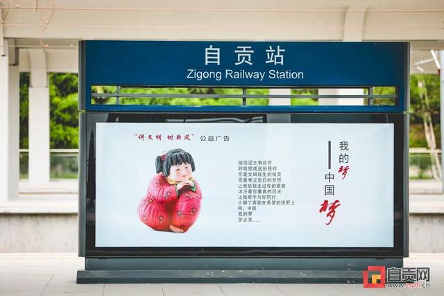 自贡首条高铁静态验收工作全面完成！-8.jpg