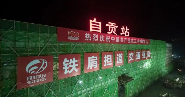 自贡首条高铁静态验收工作全面完成！-10.jpg
