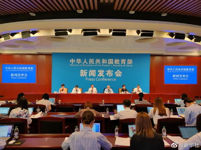 教育部：学校和教师不得公开学生考试成绩排名-1.jpg
