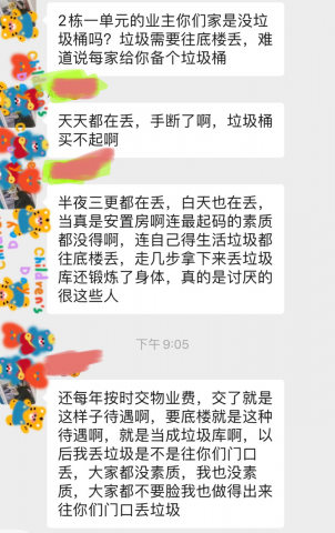 这哈着了！自贡某小区向底楼扔垃圾遭骂！-1.jpg