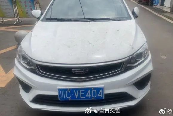 遭起！自贡这些车辆乱停乱放被曝光！快看有你的车吗？-2.jpg