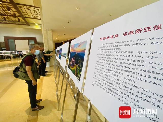 拍出千年盐都之美！四川省第18届摄影大会在自贡举行-5.jpg