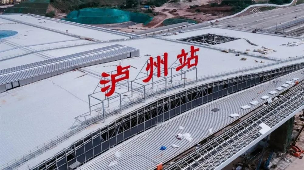 大写的牛！绵泸高铁内自泸段开始运行试验！泸州高铁站内部曝光……-2.jpg