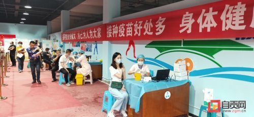 自贡接种94万余剂次新冠病毒疫苗 提前完成阶段性接种任务-2.jpg