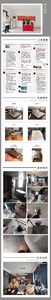 岩居全案｜雍江艺庭 · 「甩手掌柜」的精致生活-4.jpg