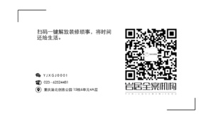 岩居全案｜雍江艺庭 · 「甩手掌柜」的精致生活-34.jpg