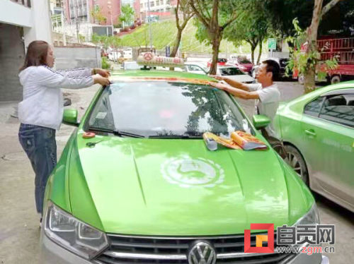 你高考我接送 自贡市出租车行业协会延续“爱心送考”-1.jpg