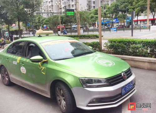 你高考我接送 自贡市出租车行业协会延续“爱心送考”-2.jpg