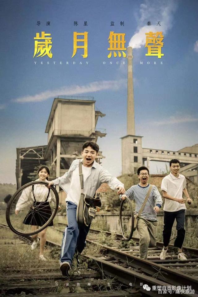 《岁月无声》，自贡人满满年代记忆的微电影！-1.jpg
