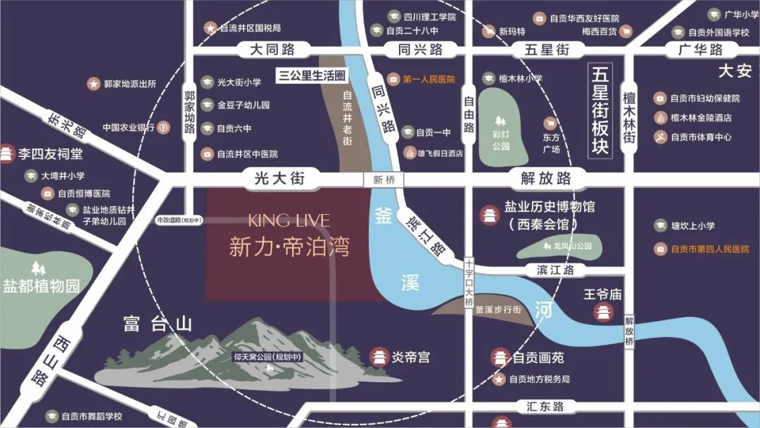 新力·帝泊湾|以新力品牌赋能，焕新自贡主城生活想象！-6.jpg
