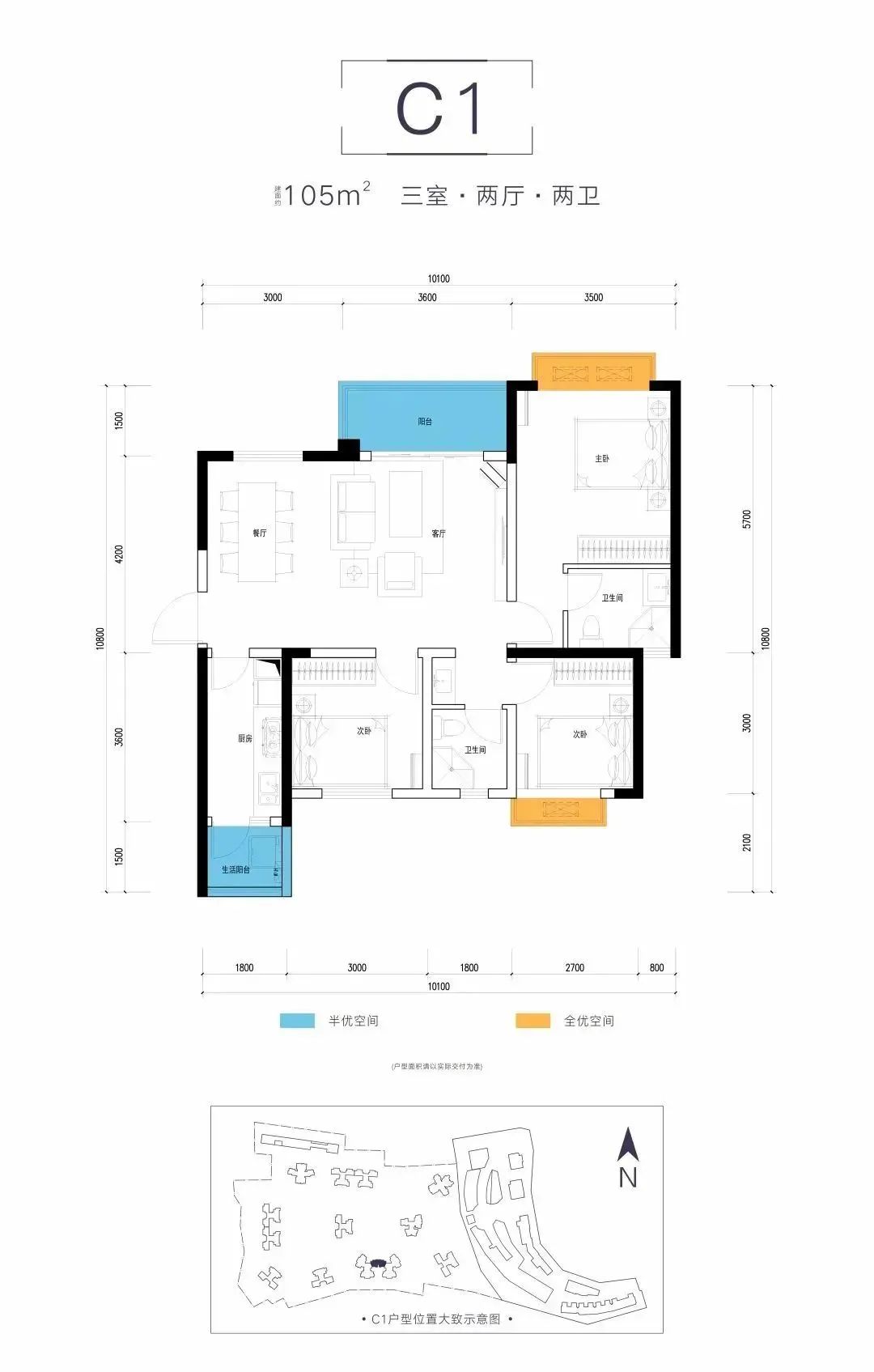 新力·帝泊湾|以新力品牌赋能，焕新自贡主城生活想象！-11.jpg