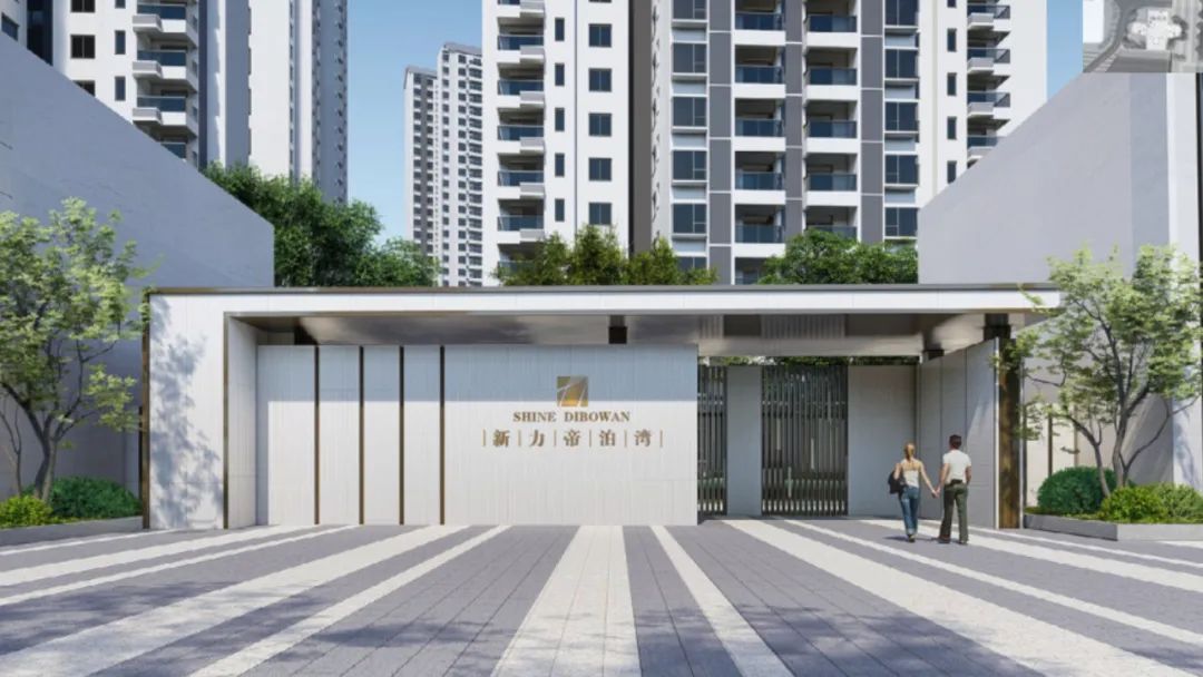 新力·帝泊湾|以新力品牌赋能，焕新自贡主城生活想象！-9.jpg
