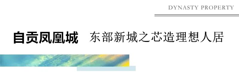 速看！自贡这个新地标即将建成！-3.jpg