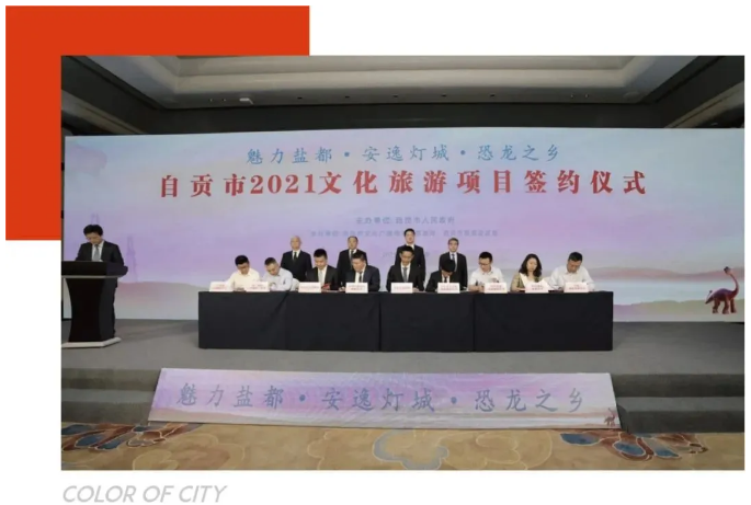 重磅喜讯 | 政府牵头！两大高端酒店强势入驻七彩城-2.png