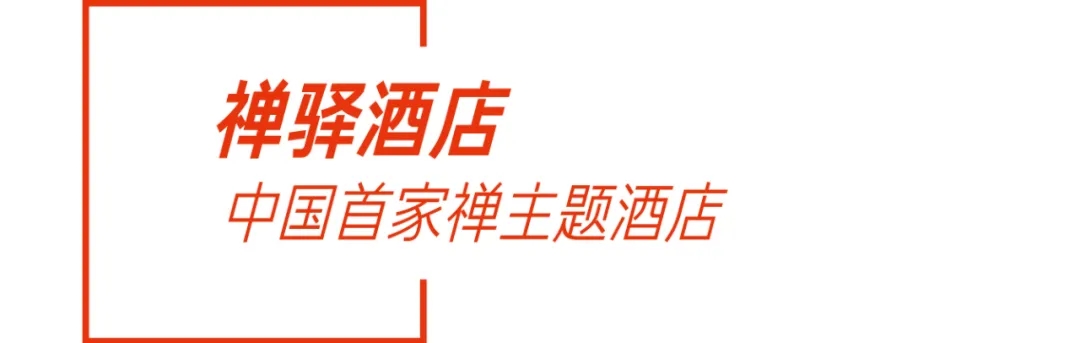重磅喜讯 | 政府牵头！两大高端酒店强势入驻七彩城-6.jpg