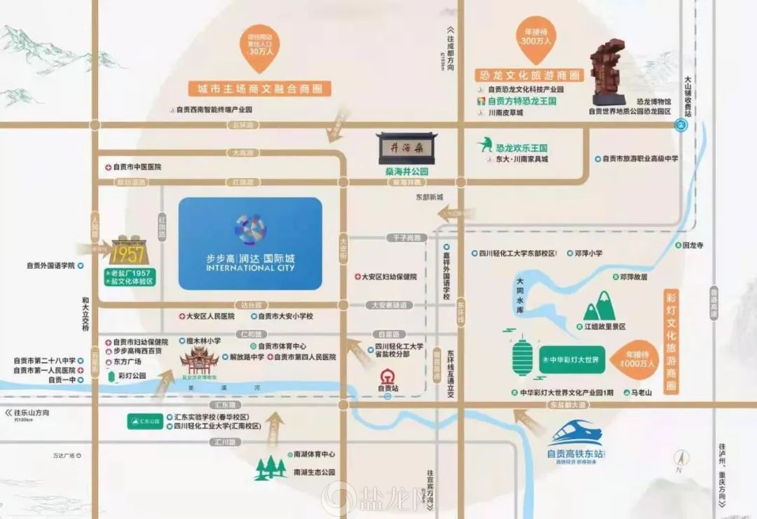 2021年5月公积金贷款新增合作楼盘公告-2.jpg
