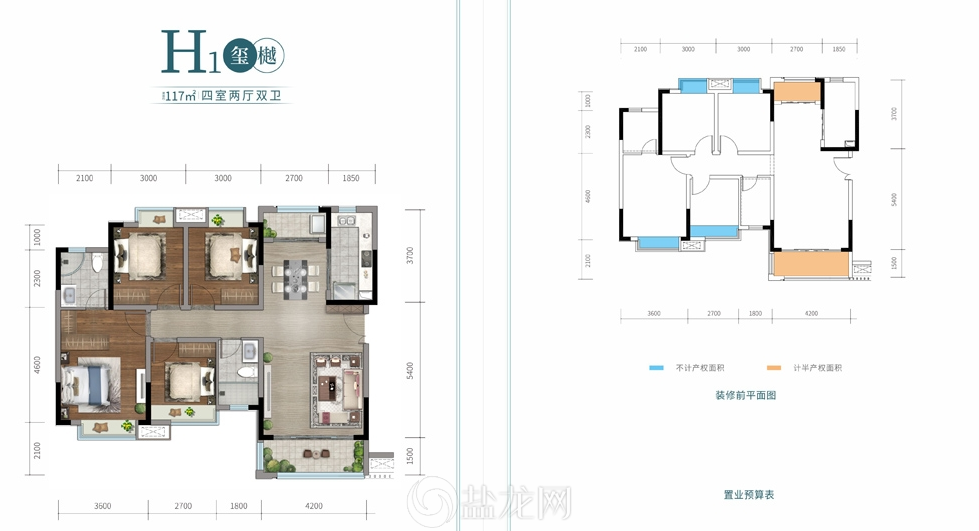 三孩时代来临 你的买房规划或有变-6.png