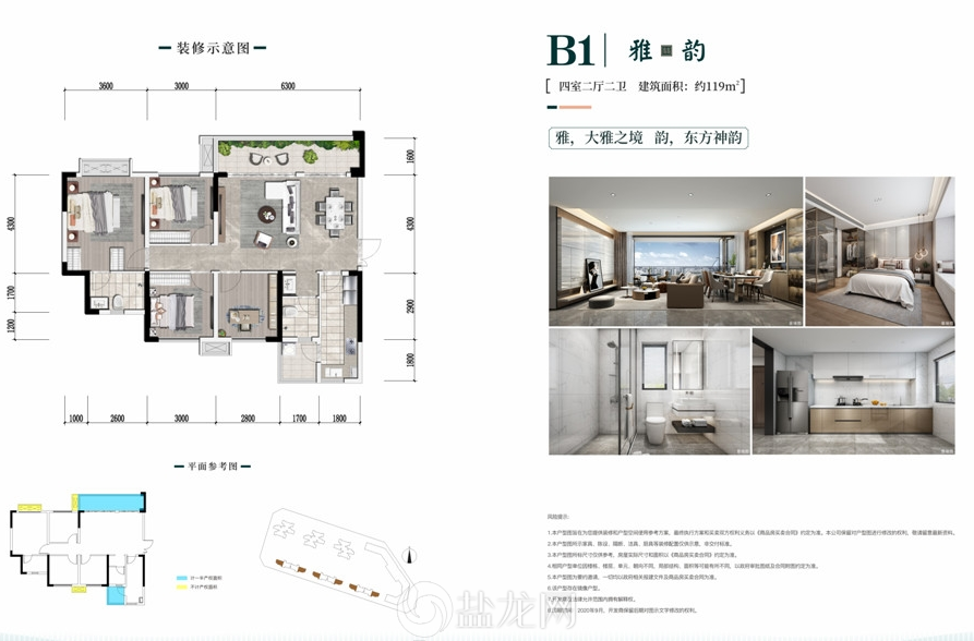 三孩时代来临 你的买房规划或有变-8.png