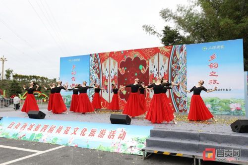 “多彩贡井 乡韵之旅” 自贡西城第四届荷花文化旅游活动开幕-2.jpg