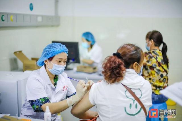 自贡发布重要通知：规范新冠病毒疫苗接种！-1.jpg