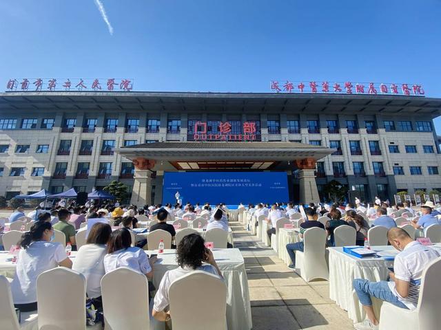自贡市中医医院卧龙湖院区开诊大型义诊活动举行-1.jpg