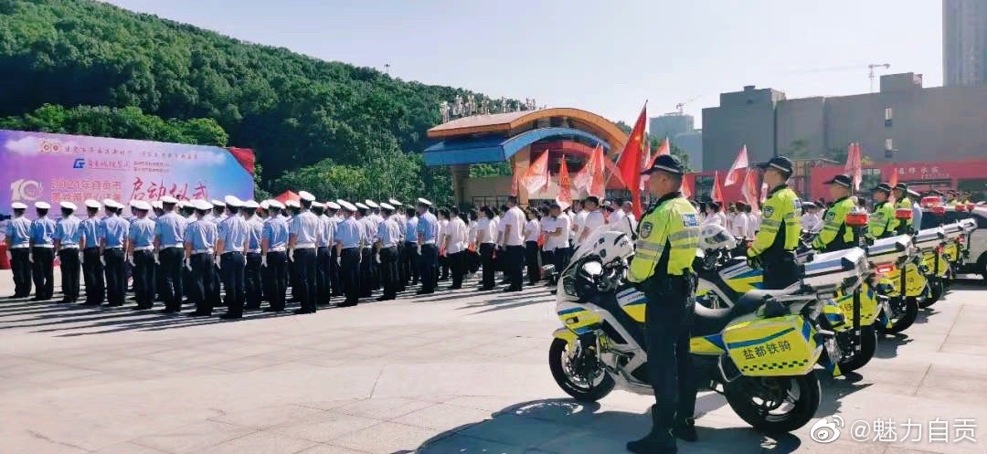 2021自贡高考-2.jpg